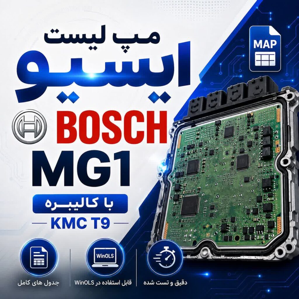 مپ لیست بوش mg1