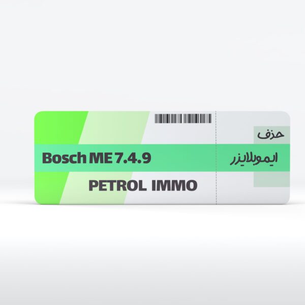 دامپ بیکد ایسیو بوش ME7.4.9 سمند بنزینی BOSCH EF7 PETROL NOIMMO